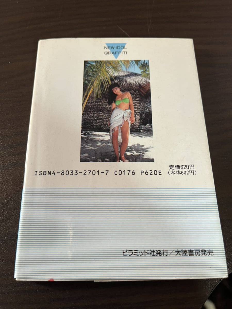 Amazon.co.jp: 木田彩水写真集 : スポーツ＆アウトドア